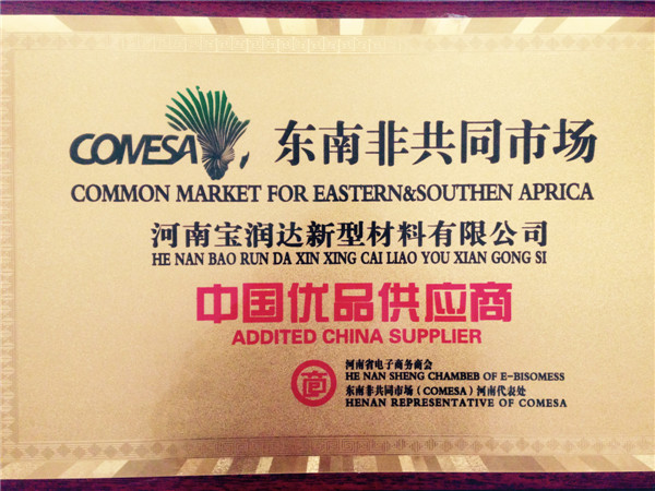 東南非市場優(yōu)質(zhì)供應(yīng)商