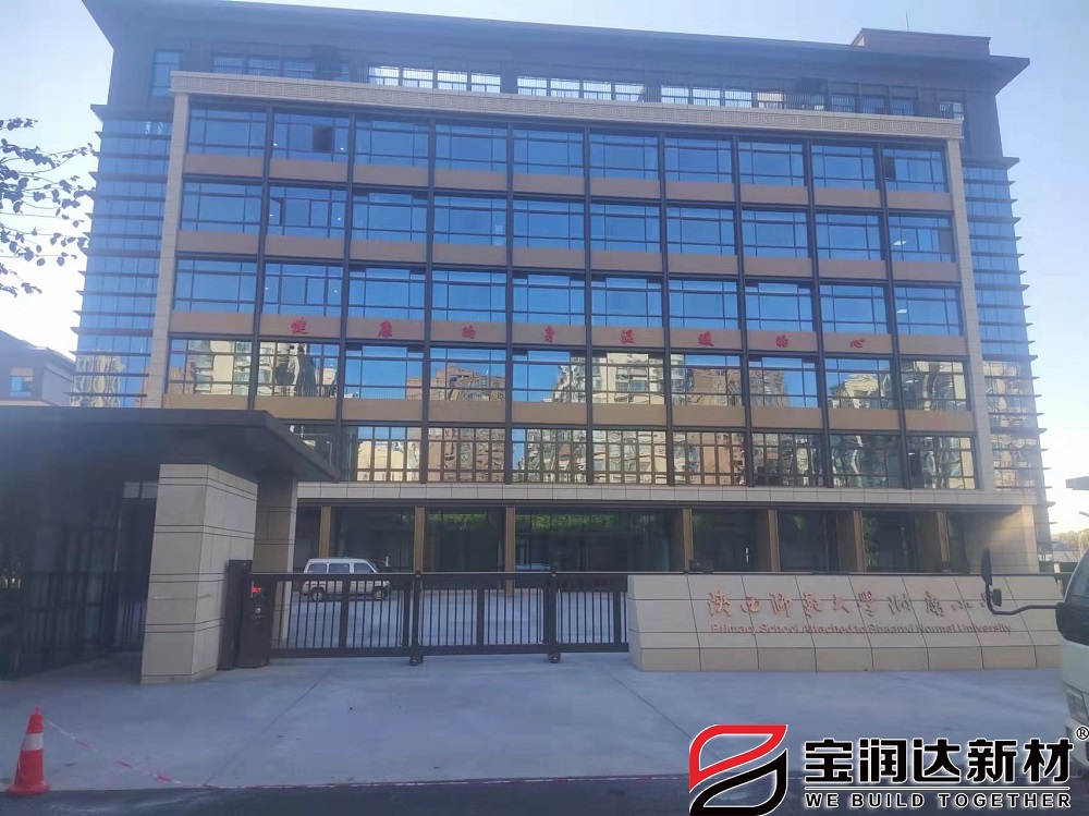 外墻保溫一體板項(xiàng)目陜西師范大學(xué)附屬中小學(xué) 外墻保溫一體板項(xiàng)目陜西師范大學(xué)附屬中小學(xué)