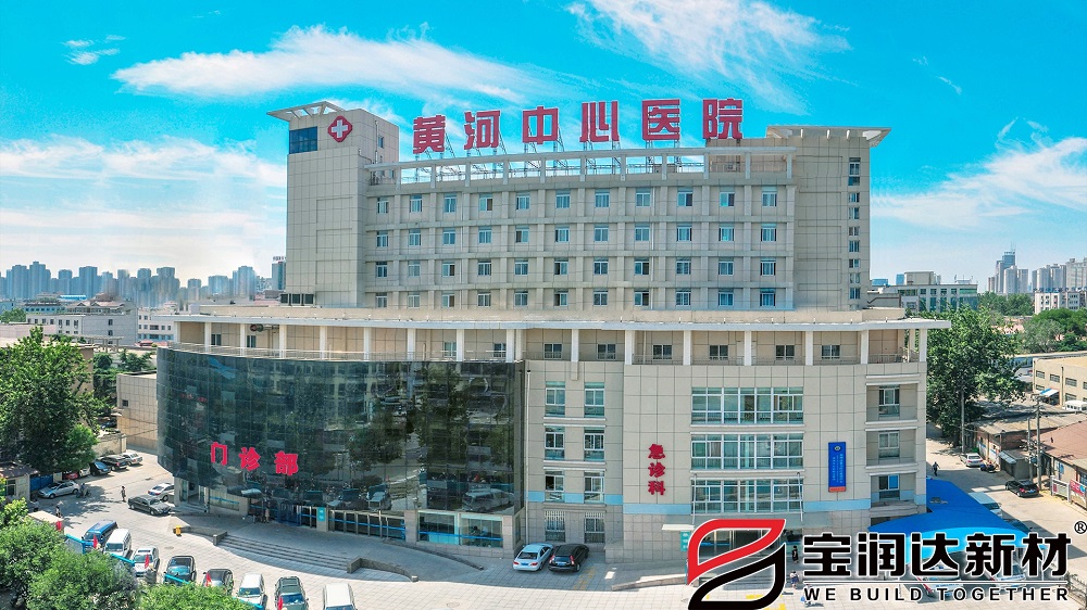外墻保溫一體板項(xiàng)目黃河中心醫(yī)院 外墻保溫一體板項(xiàng)目黃河中心醫(yī)院